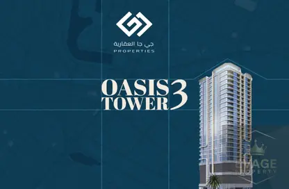 Apartment - 1 Bedroom - 1 Bathroom for sale in Al Rashidiya Towers - Al Rashidiya - Ajman Downtown - Ajman