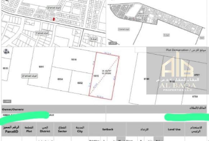 15875721 - الصورة الرئيسية للعقار