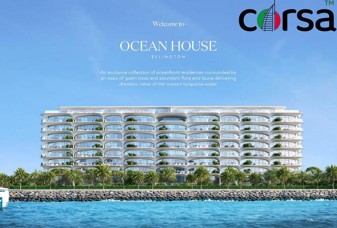 15812999 - صورة العقار 3