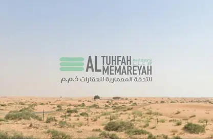 أرض - استوديو للبيع في البليده - البطائح - الشارقة
