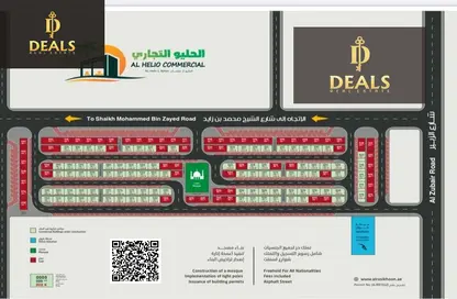 Shop - Studio for sale in Al Helio 1 - Al Helio - Ajman