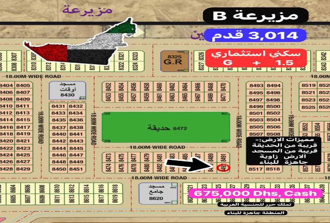 15262779 - الصورة الرئيسية للعقار