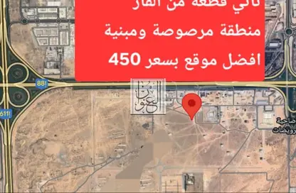 أرض - استوديو للبيع في المالحة - الرحمانية - الشارقة