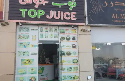 متجر - استوديو - 1 حمام للبيع في الرفاع - رأس الخيمة