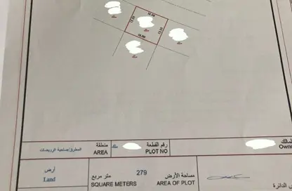 أرض - استوديو للبيع في المطرق - الرحمانية - الشارقة