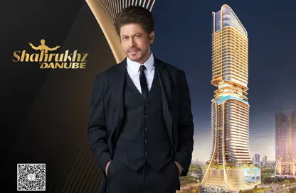 Office Space - Studio - 1 Bathroom for sale in Shahrukhz by Danube - Al Sufouh 1 - Al Sufouh - Dubai