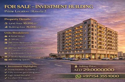 عمارة بالكامل - 8 غرف نوم - 8 حمامات للبيع في فلل الروضة 2 - 2  الروضة - الروضة - عجمان