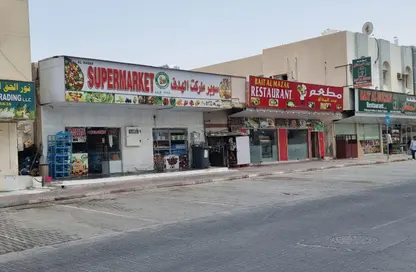 Shop - Studio - 3 Bathrooms for sale in Al Nuaimiya - Ajman