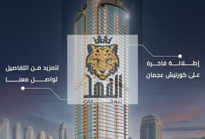 15713657 - صورة العقار 2