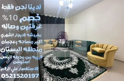 Apartment - 2 Bedrooms - 3 Bathrooms for rent in Orient Tower 2 - Orient Towers - Al Bustan - Ajman
