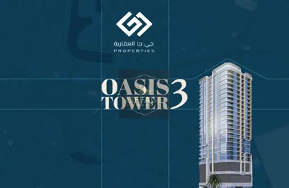 شقة - غرفة نوم - 2 حمامات للبيع في برج الواحة - الراشدية 1 - الراشدية - عجمان