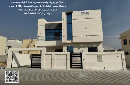 فيلا - 5 غرف نوم - 7 حمامات للبيع في الزاهية جاردنز - الزاهية - عجمان
