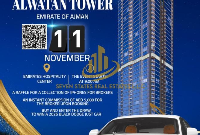 15576437 - صورة العقار 2