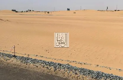 أرض - استوديو للبيع في المطرق - الرحمانية - الشارقة