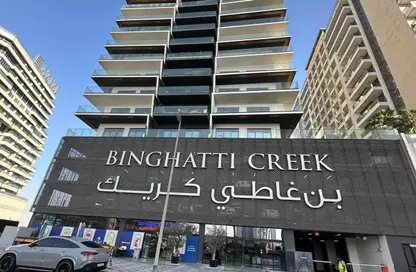 شقة - غرفة نوم - 1 حمام للبيع في بنجاتي كريك - الجداف - دبي