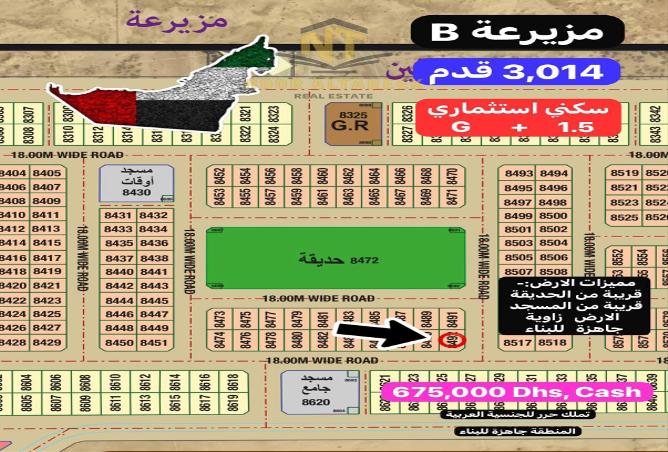 15262779 - Property Main Image