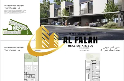 تاون هاوس - 4 غرف نوم - 5 حمامات للبيع في مسار أزاليا - مسار - تلال سيتي - الشارقة تاون هاوس - 4 غرف نوم - 5 حمامات للبيع في مسار أزاليا - مسار - تلال سيتي - الشارقة