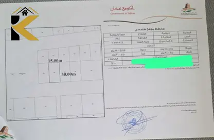 Land - Studio for sale in Manama - Ajman