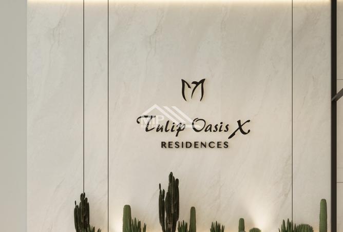 15514957 - الصورة الرئيسية للعقار