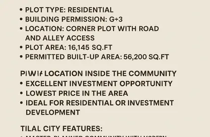 Land - Studio for sale in Tilal City B - Tilal City - Sharjah