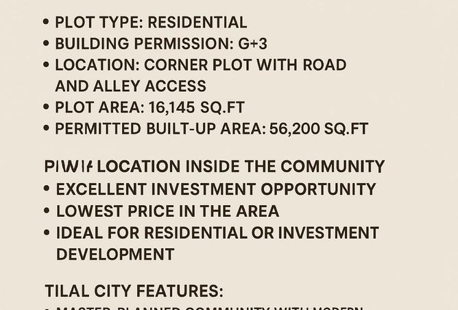 15716933 - الصورة الرئيسية للعقار