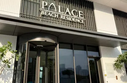 شقة - 2 غرف نوم - 2 حمامات للبيع في برج Palace Beach ريزيدنس 2 - بالاس بيتش ريزيدنس - إعمار بيتشفرونت - دبي هاربور - دبي