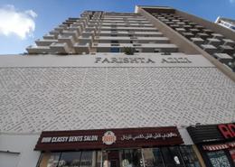 Retail - 1 bathroom for sale in Azizi Farishta - Al Furjan - Dubai