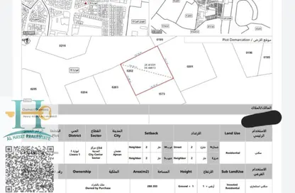 Land - Studio for sale in Liwara 1 - Ajman