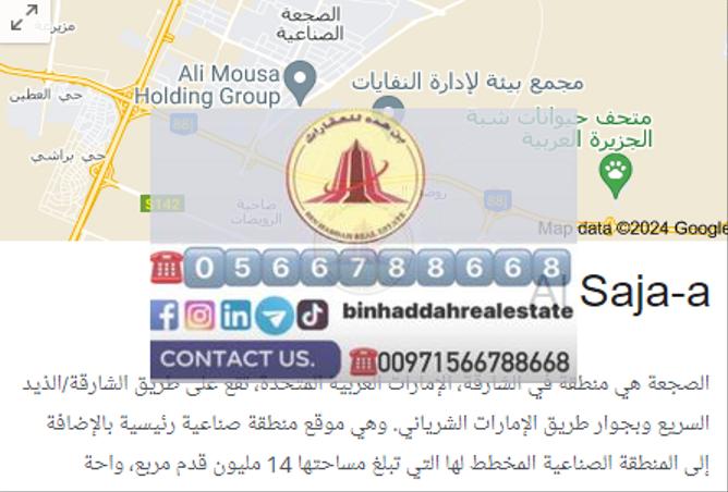 13615085 - الصورة الرئيسية للعقار