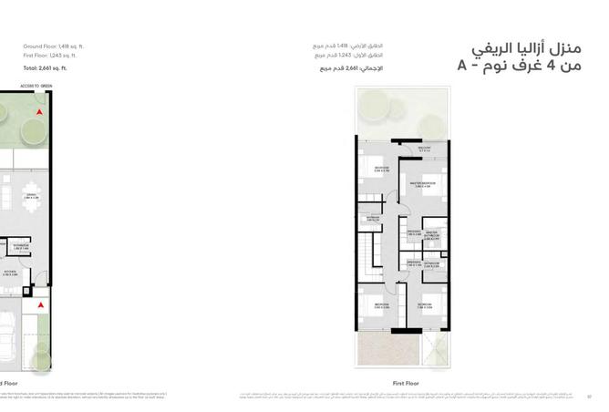 15710610 - صورة العقار 3