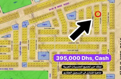أرض - استوديو للبيع في المطرق - الرحمانية - الشارقة