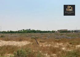 Land for sale in Al Suyoh 7 - Al Suyoh - Sharjah