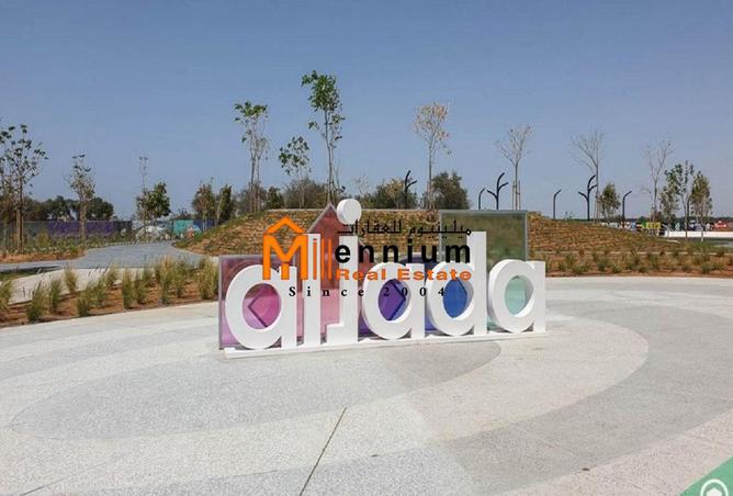 13105180 - صورة العقار 3