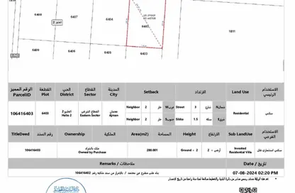 أرض - استوديو للبيع في الحليو 2 - الحليو - عجمان