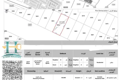 Land - Studio for sale in Al Bahia Hills - Al Bahia - Ajman