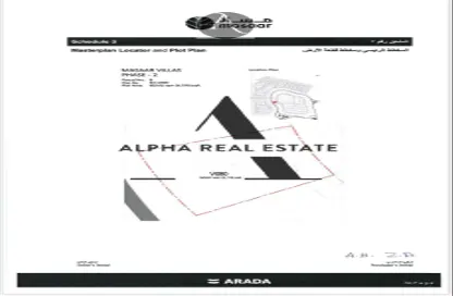 Villa - 5 Bedrooms - 7 Bathrooms for sale in Kaya - Masaar - Tilal City - Sharjah