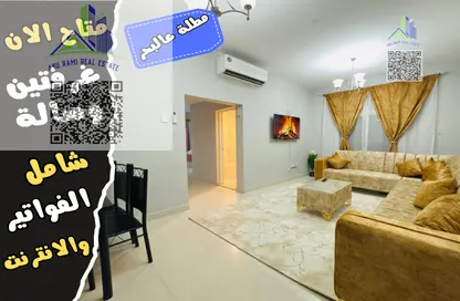 Apartment - 2 Bedrooms - 2 Bathrooms for rent in Ajman Corniche Residences - Ajman Corniche Road - Ajman