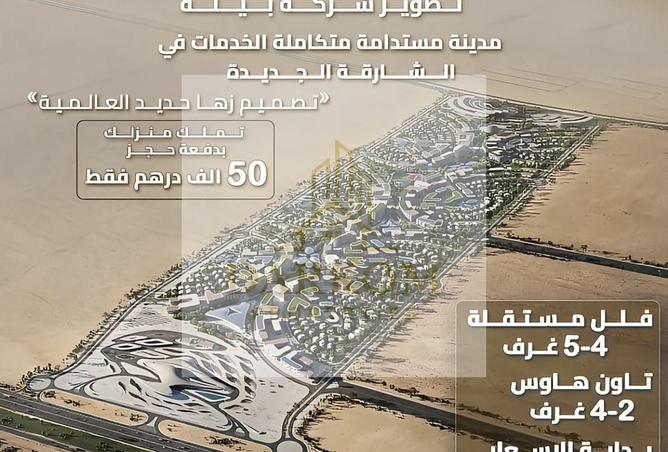 15532697 - صورة العقار 2