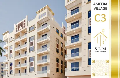 Apartment - Studio - 1 Bathroom for sale in Al Ameera Village - Ajman