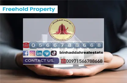 Land - Studio for sale in Al Zubair Orchards - Al Rahmaniya - Sharjah