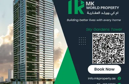 شقة - غرفة نوم - 2 حمامات للبيع في برج سكاي جاردنز - العامرة - عجمان