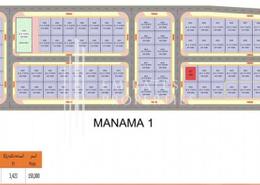 VILLA LAND FOR SALE | AED25/SQ.FT | 25% DP | 2 YEARS PLAN