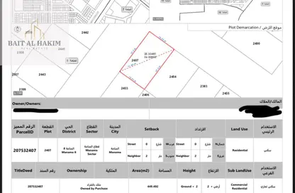 Land - Studio for sale in Manama - Ajman