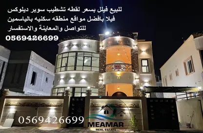 Villa - 5 Bedrooms - 7+ Bathrooms for sale in Al Yasmeen - Ajman