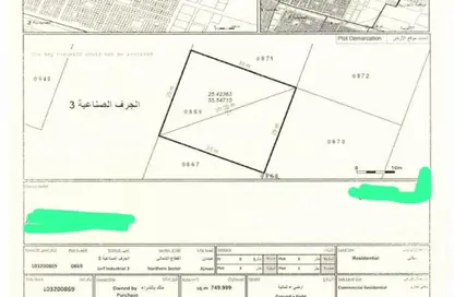 أرض - استوديو للبيع في الجرف الصناعية 3 - الجرف الصناعية - عجمان