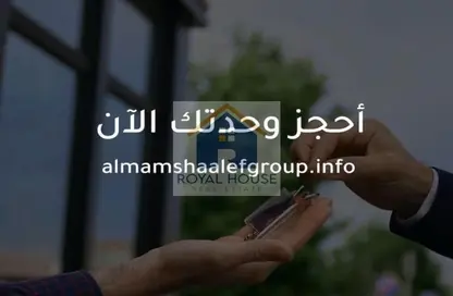 شقة - غرفة نوم - 2 حمامات للبيع في الممشى - مويلح - الشارقة