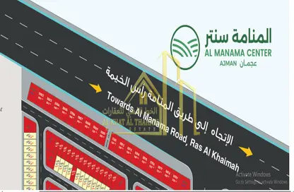 أرض - استوديو للبيع في المنامة - عجمان