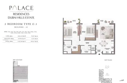 شقة - 2 غرف نوم - 2 حمامات للبيع في Palace ريزيدنسز at Hills Estate - دبي هيلز استيت - دبي