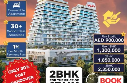 Apartment - Studio - 1 Bathroom for sale in Sparklz By Danube - Al Furjan - Dubai