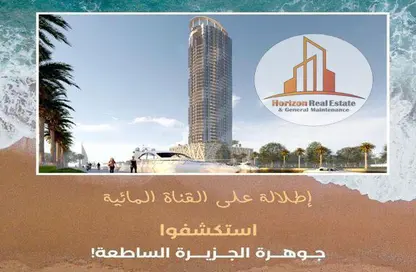 Apartment - 2 Bedrooms - 2 Bathrooms for sale in Residential Marina-The Marinas - Najmat Abu Dhabi - Al Reem Island - Abu Dhabi